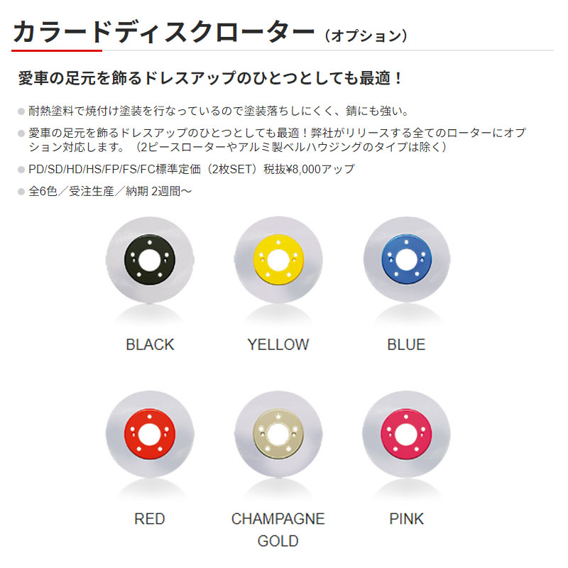 DIXCEL（ディクセル） シトロエン ZX(1.9/2.0) N2RF/N2DK(91〜97