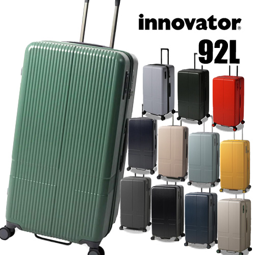 innovator（イノベーター） (在庫有) 92L スーツケース innovator