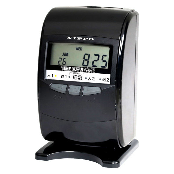 ニッポー（NIPPO） タイムレコーダー タイムボーイ8 プラス : carrot