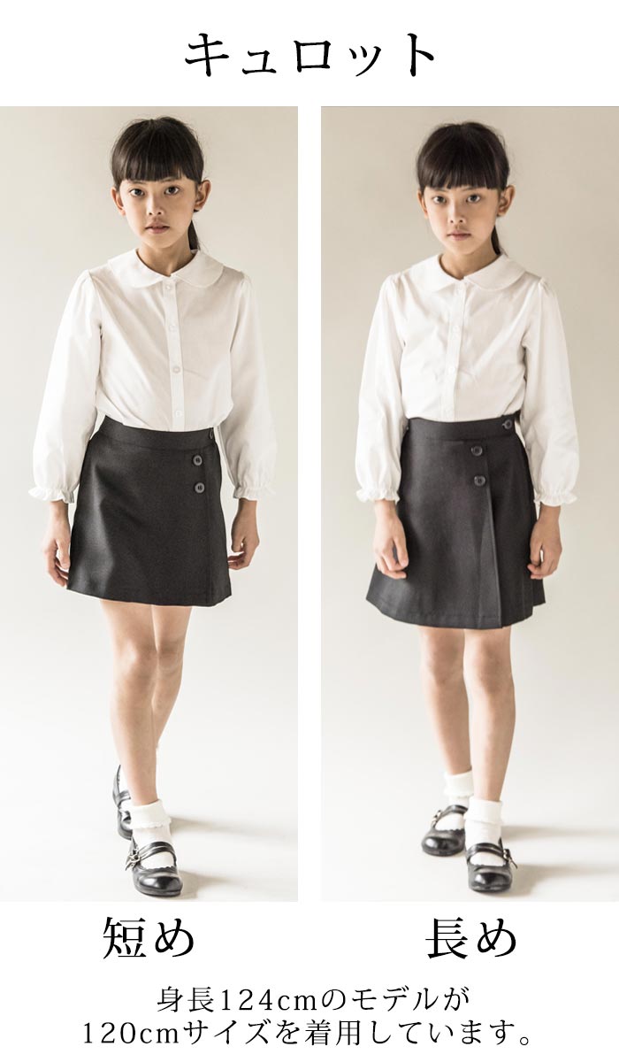 Catherine Cottage（キャサリンコテージ） 目玉セール｜女の子