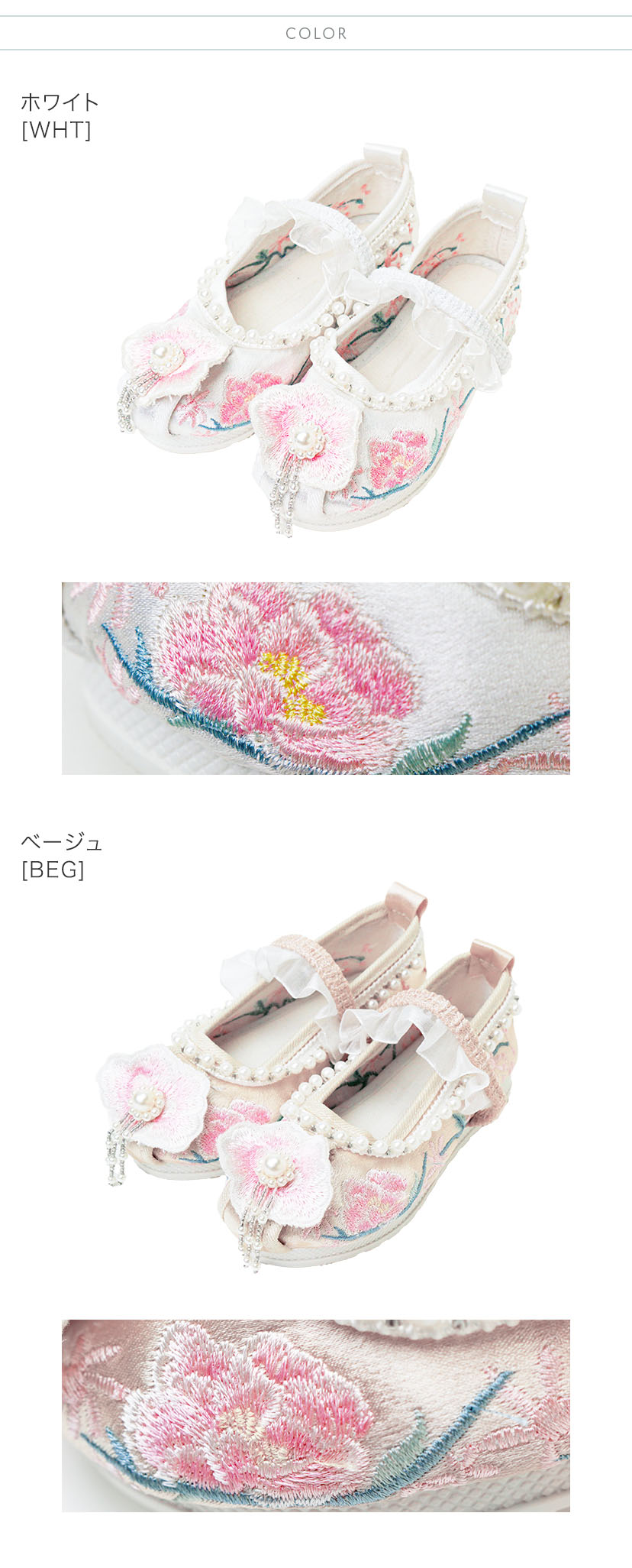 Catherine Cottage（キャサリンコテージ） 目玉セール｜キッズ 女の子