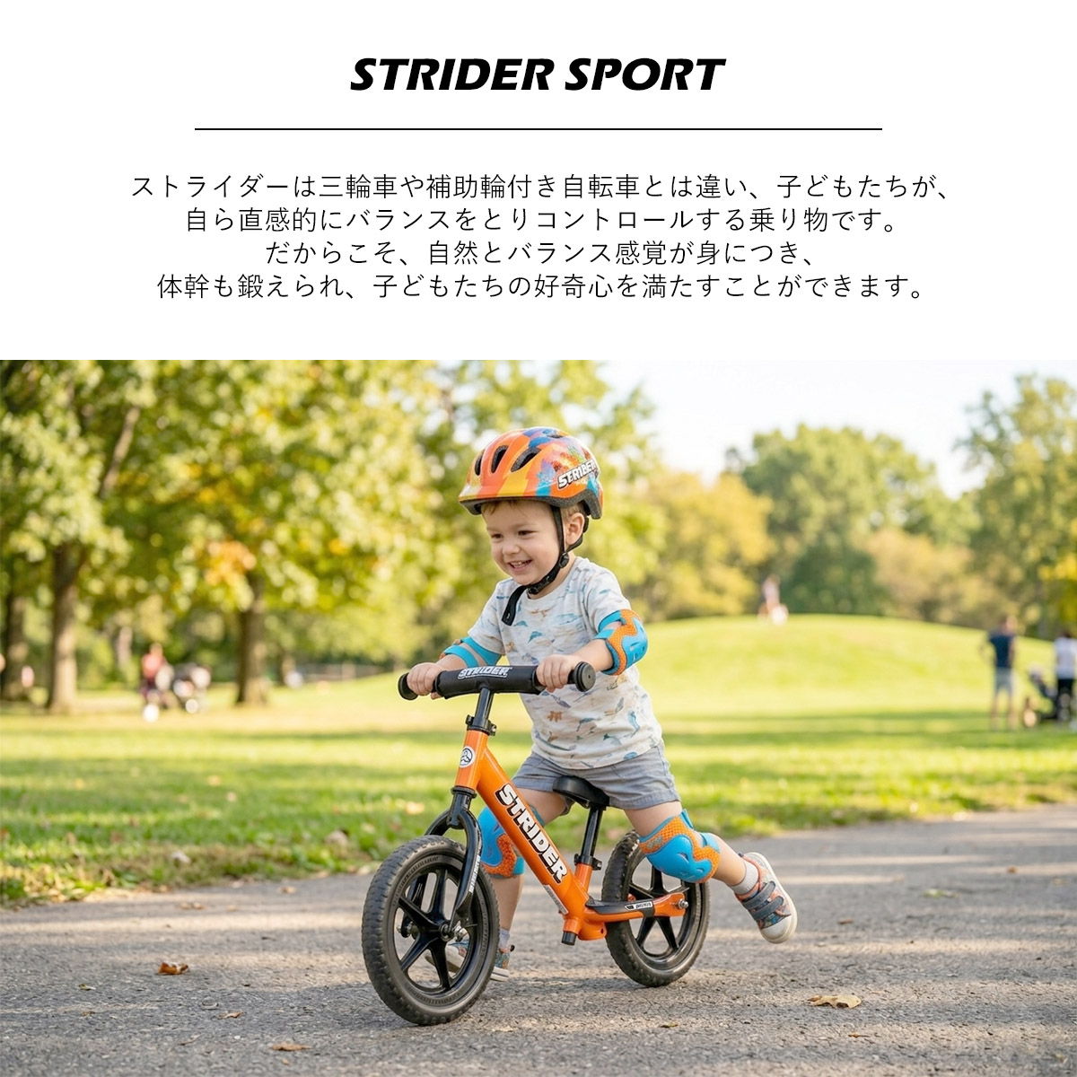 ストライダー ST-S4 STRIDER 12
