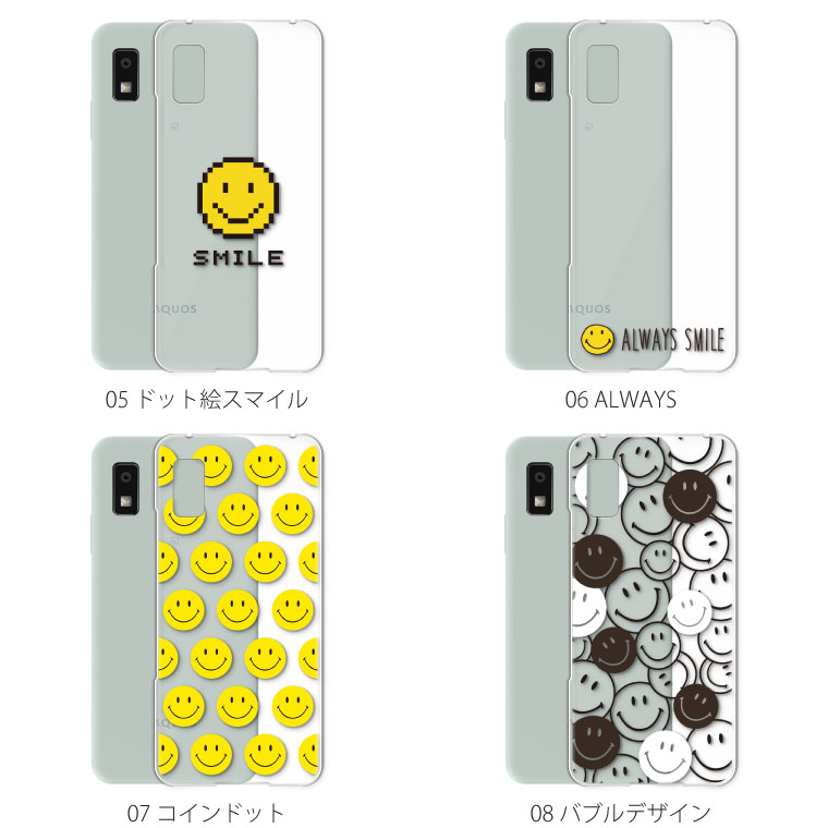 AQUOS wish wish3 ケース SH-53D アクオス ウィッシュ3 スマホケース