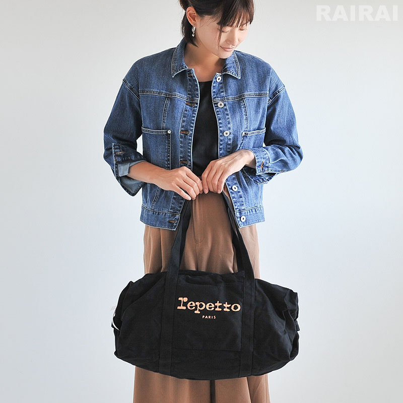 repetto（レペット） ダッフルバッグ Lサイズ ブラック 黒 コットン