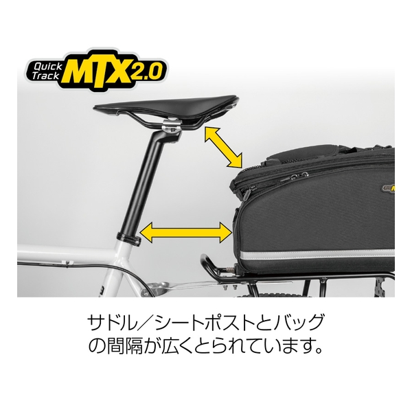 TOPEAK（トピーク） MTX トランクバッグ DX MTX TrunkBag DX BAG50400