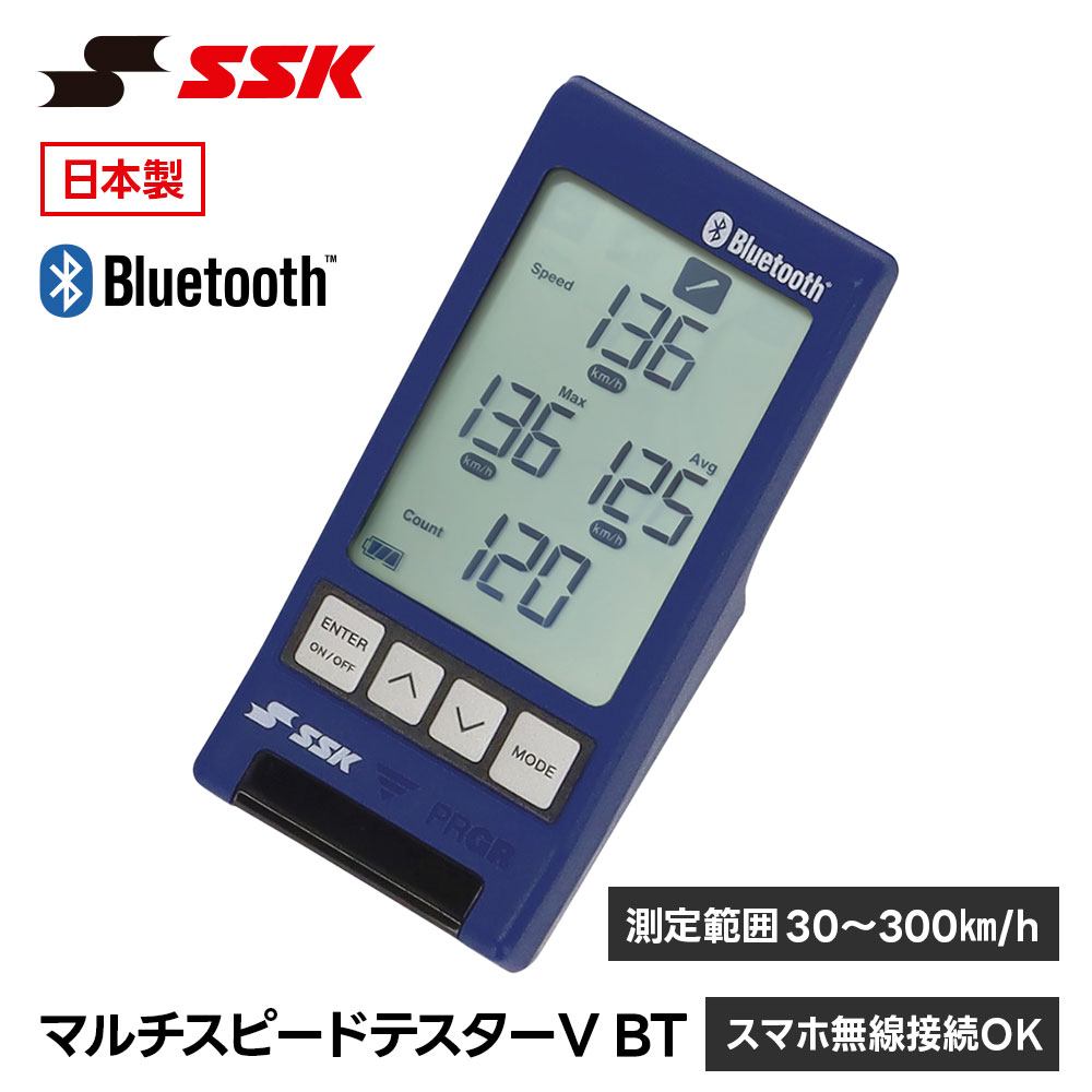 マルチスピードテスター」の人気商品一覧 | 安い商品を通販サイトから