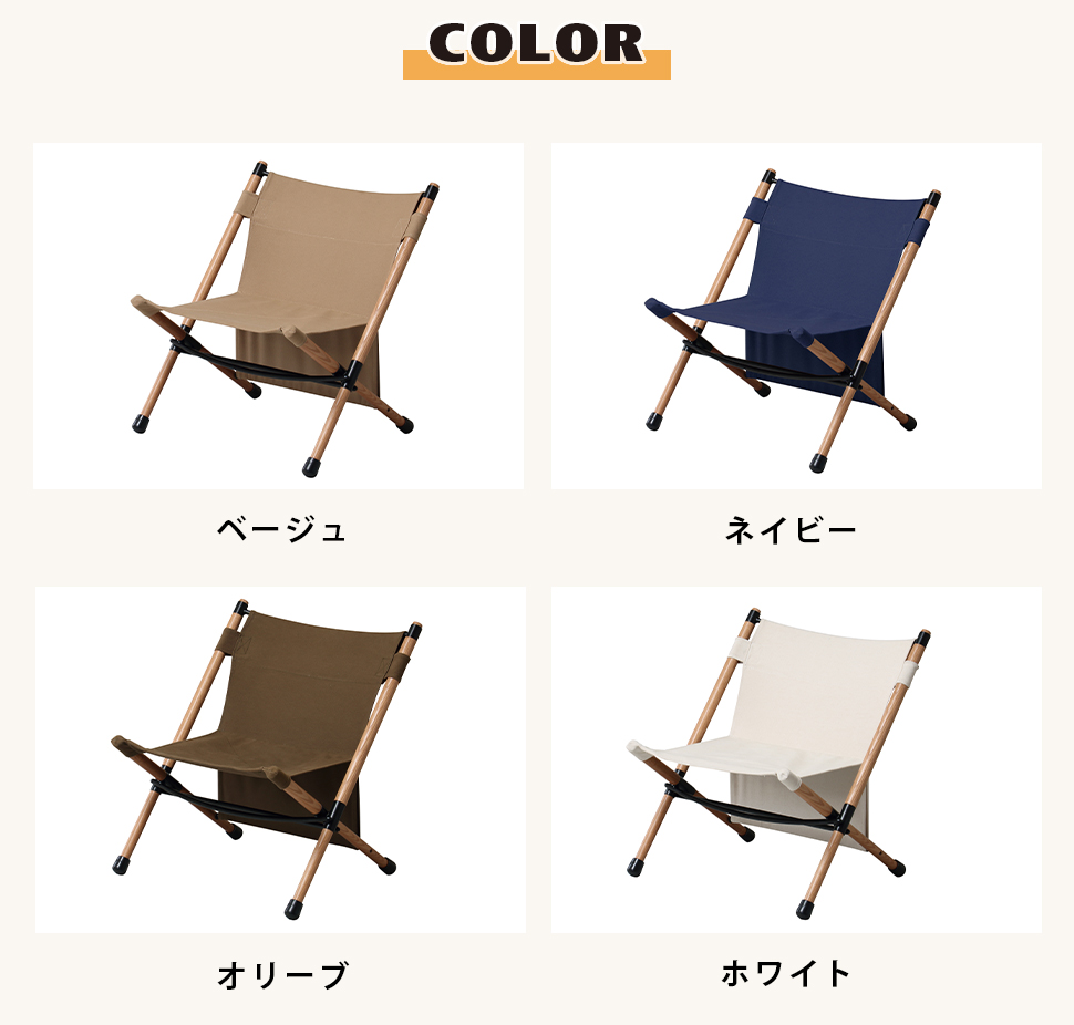 Hang Out（ハングアウト） チェア 椅子 ポールローチェア POL-N56