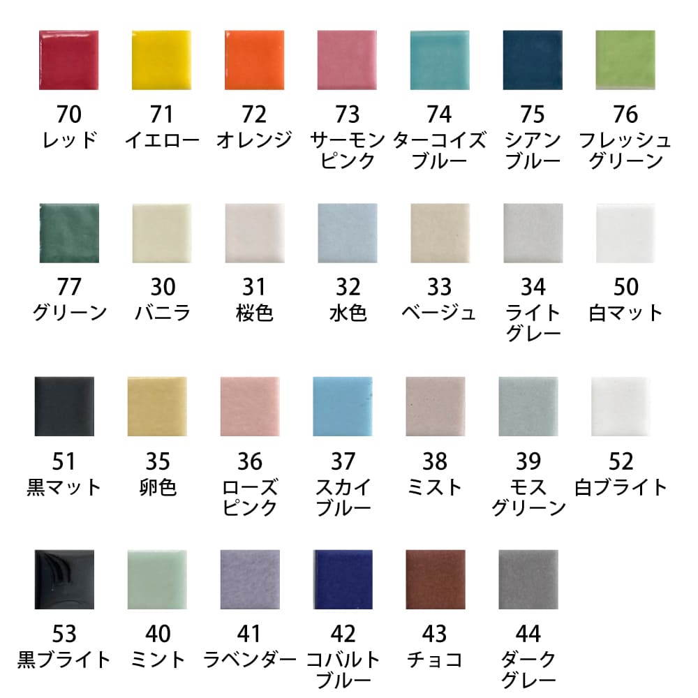 爆買 モザイクタイル 200g バラ売り ハンドメイド クラフト ミニチュア