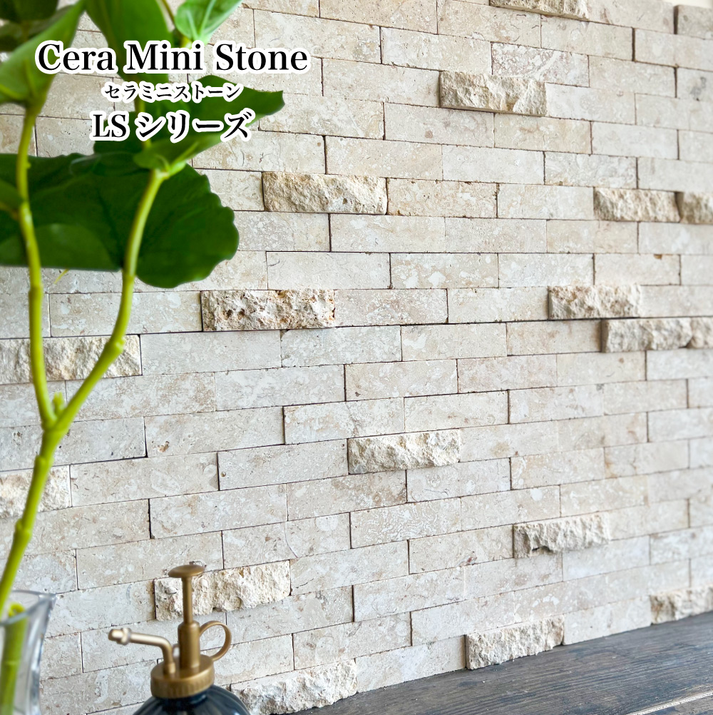 爆買 天然石 壁材 タイル モザイクタイル 玄関タイルでお店や自宅を飾