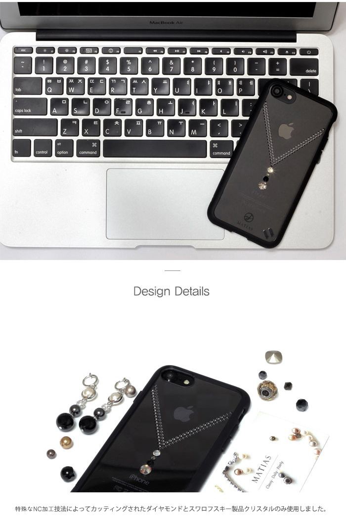 iPhone SE 第3世代 第2世代 iPhone8 iPhone7 CRYSTAL スワロフスキー