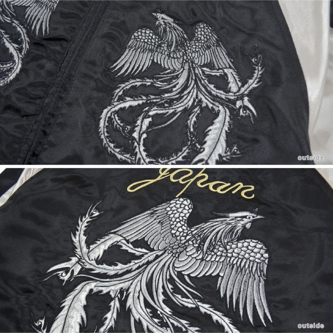 スカジャン サテン メンズ トラ 虎 鳳凰 鳥 和柄 長袖 刺繍 アウター