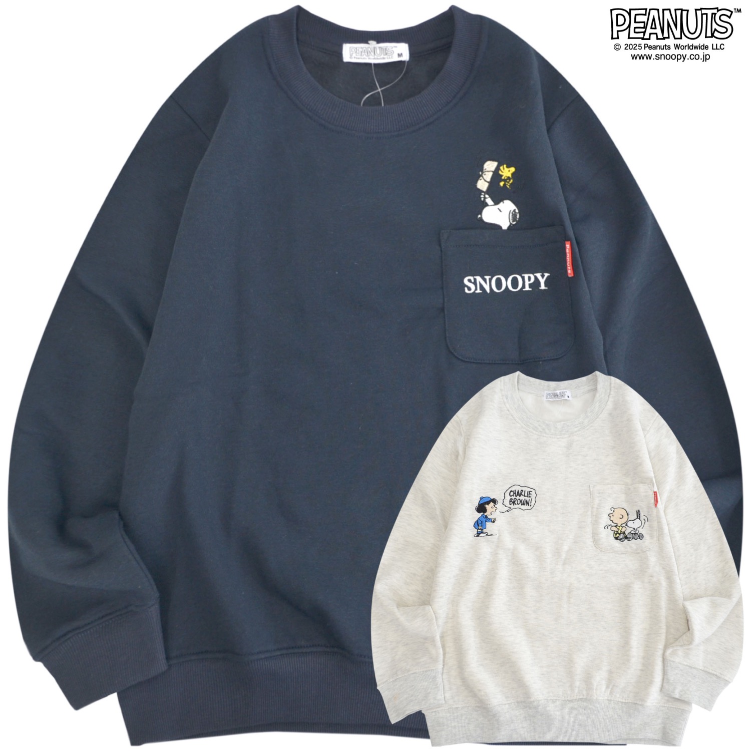 SNOOPY（スヌーピー） トレーナー 長袖 ポケット ウッドストック