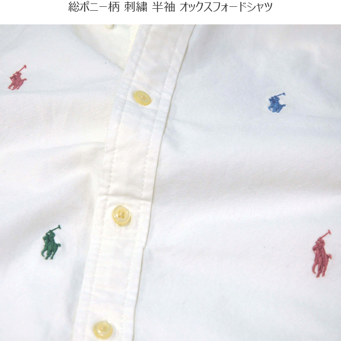 POLO RALPH LAUREN（ポロ・ラルフローレン） 爆買 ラルフローレン