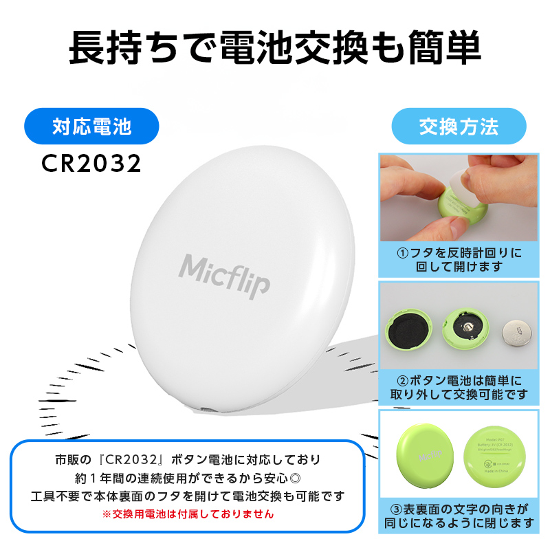 スマートタグ iphone 子供 小型 追跡 エアタグ 紛失防止タグ MFi認証