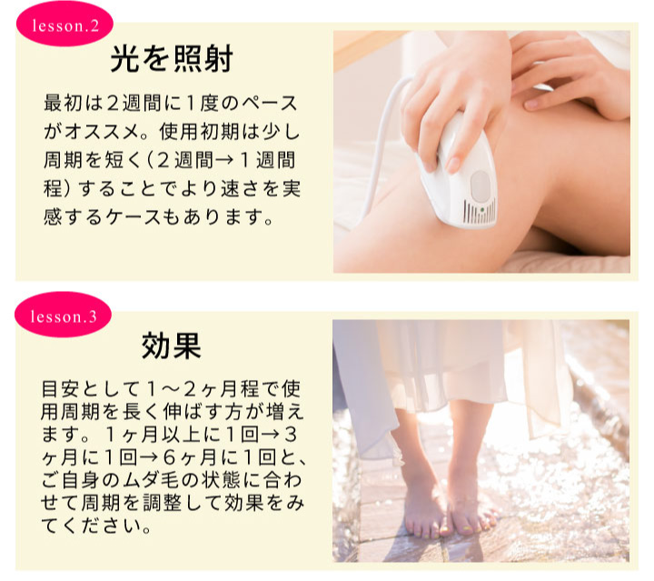 TUF 2PSPlus ツーピーエスプラス 家庭用IPL脱毛器 ハイパワー 18J 脱毛