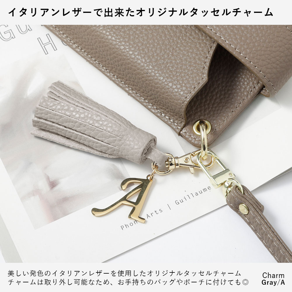 ストラップ 本革 イタリアンレザー タッセル チャーム イニシャル 名