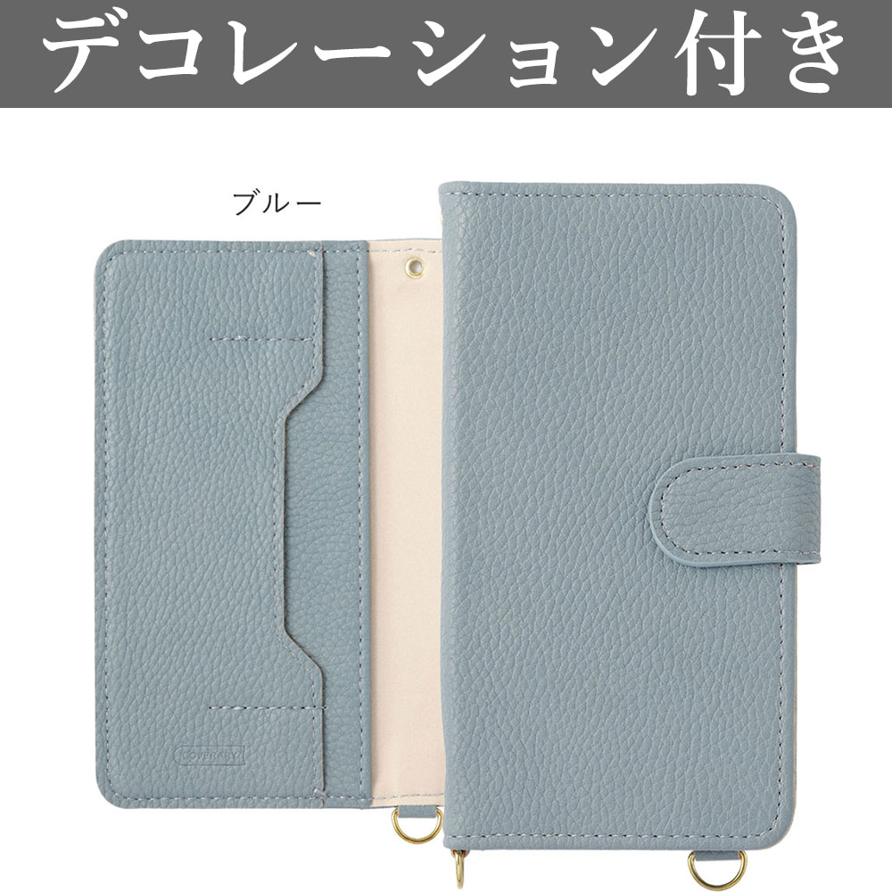 Xperia 10 IV SOG07 ケース 手帳型 ショルダー おしゃれ ブランド