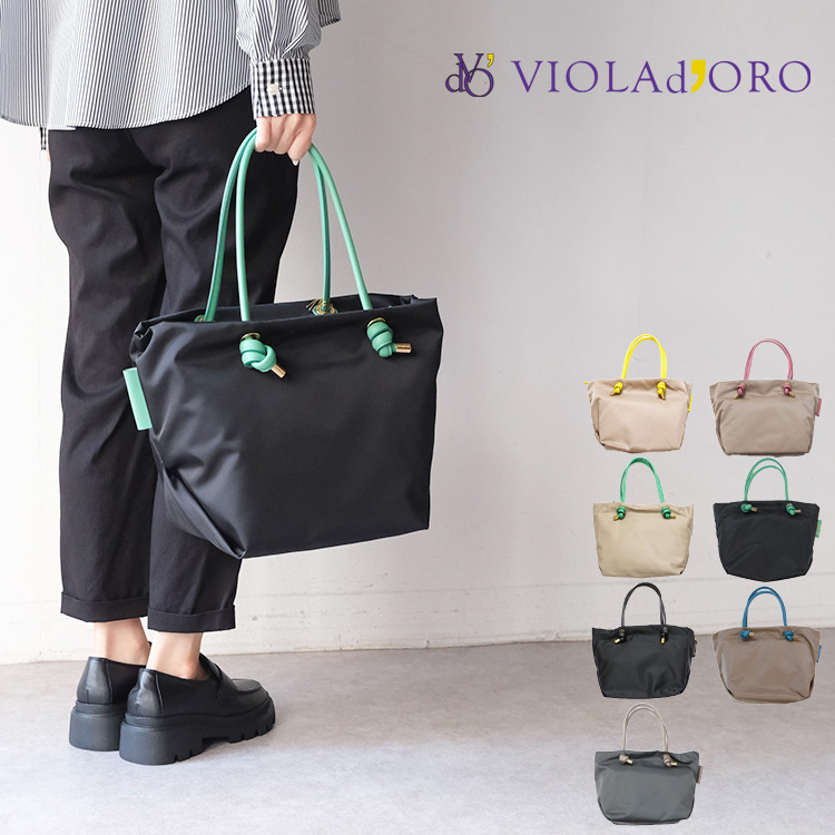 VIOLAd'ORO（ヴィオラドーロ） VIOLAd'ORO V-2175 BIANCA (ビアンカ