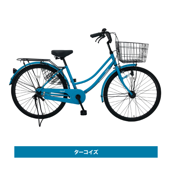 30%OFF】26インチ シティサイクル アルゲディ 乗りやすいシンプル設計