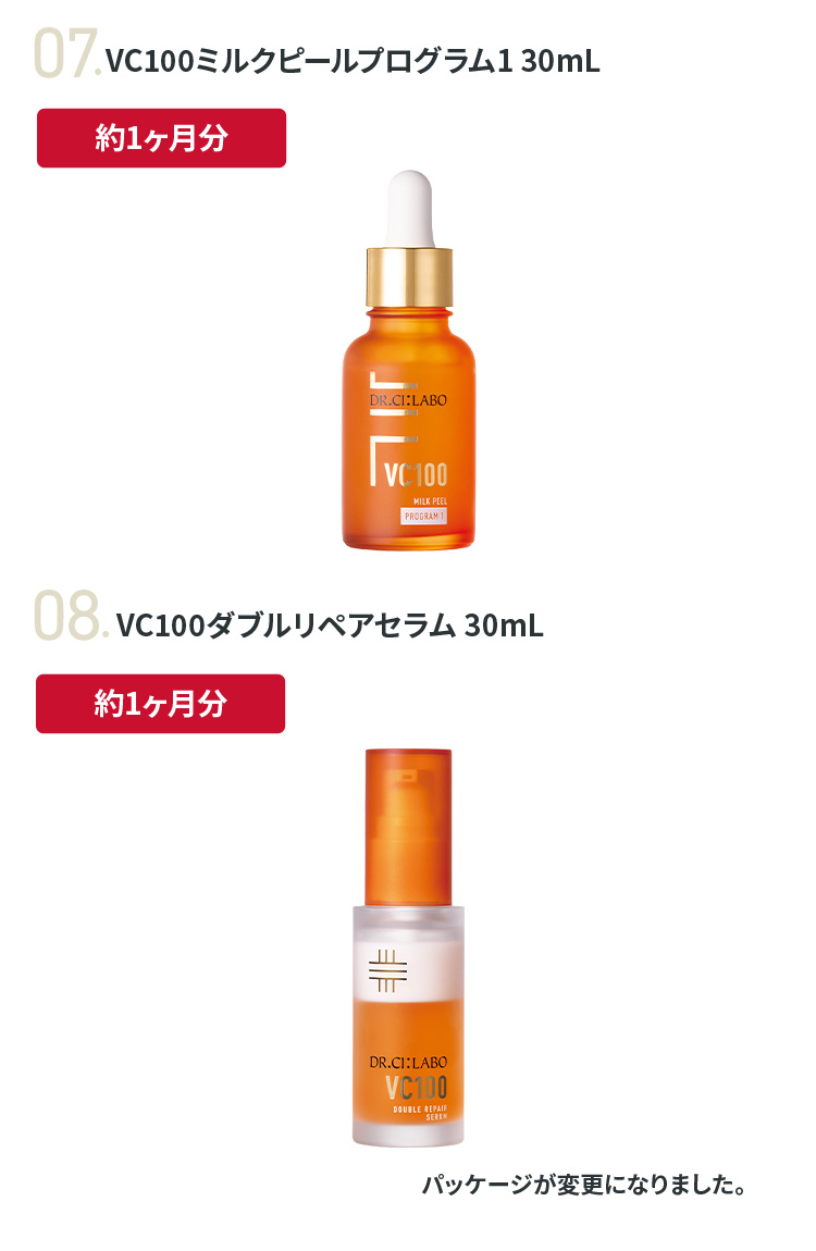 Dr.Ci：Labo（ドクターシーラボ） VCローション2個入り!メガ盛りセット