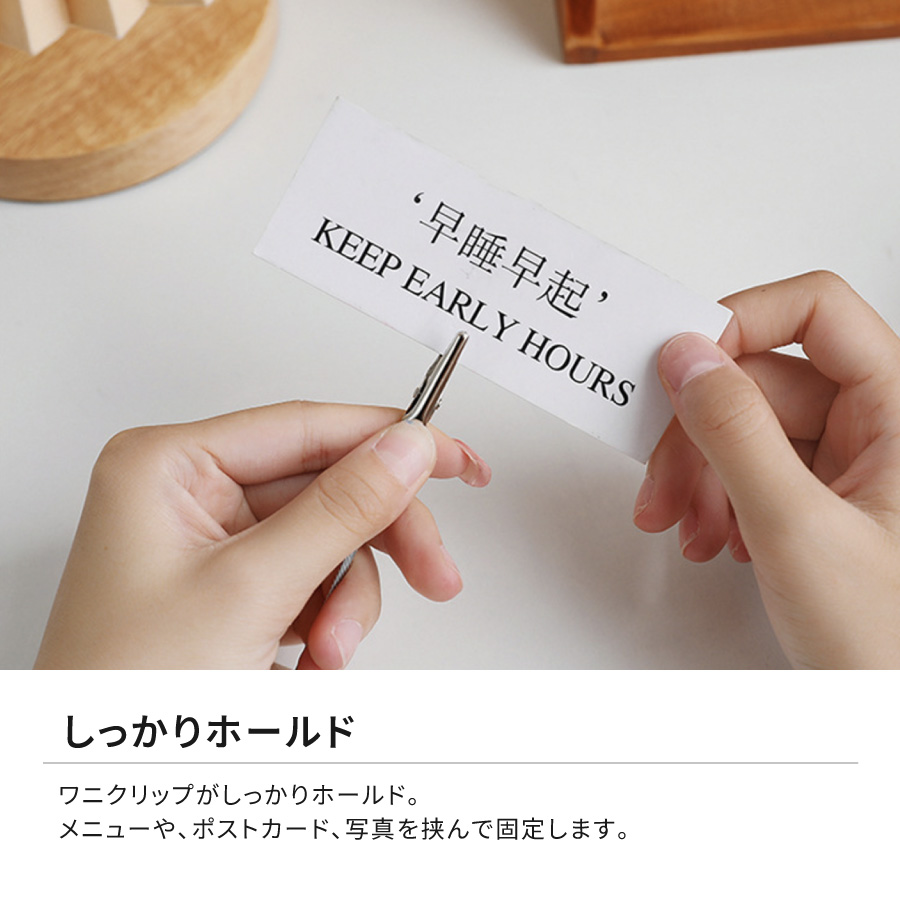 メモ スタンド クリップ 12個セット メモスタンド カードスタンド