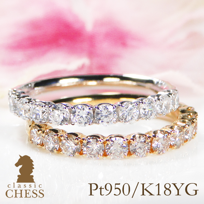 Classic CHESS（クラシックチェス） Pt950 K18YG ダイヤモンド