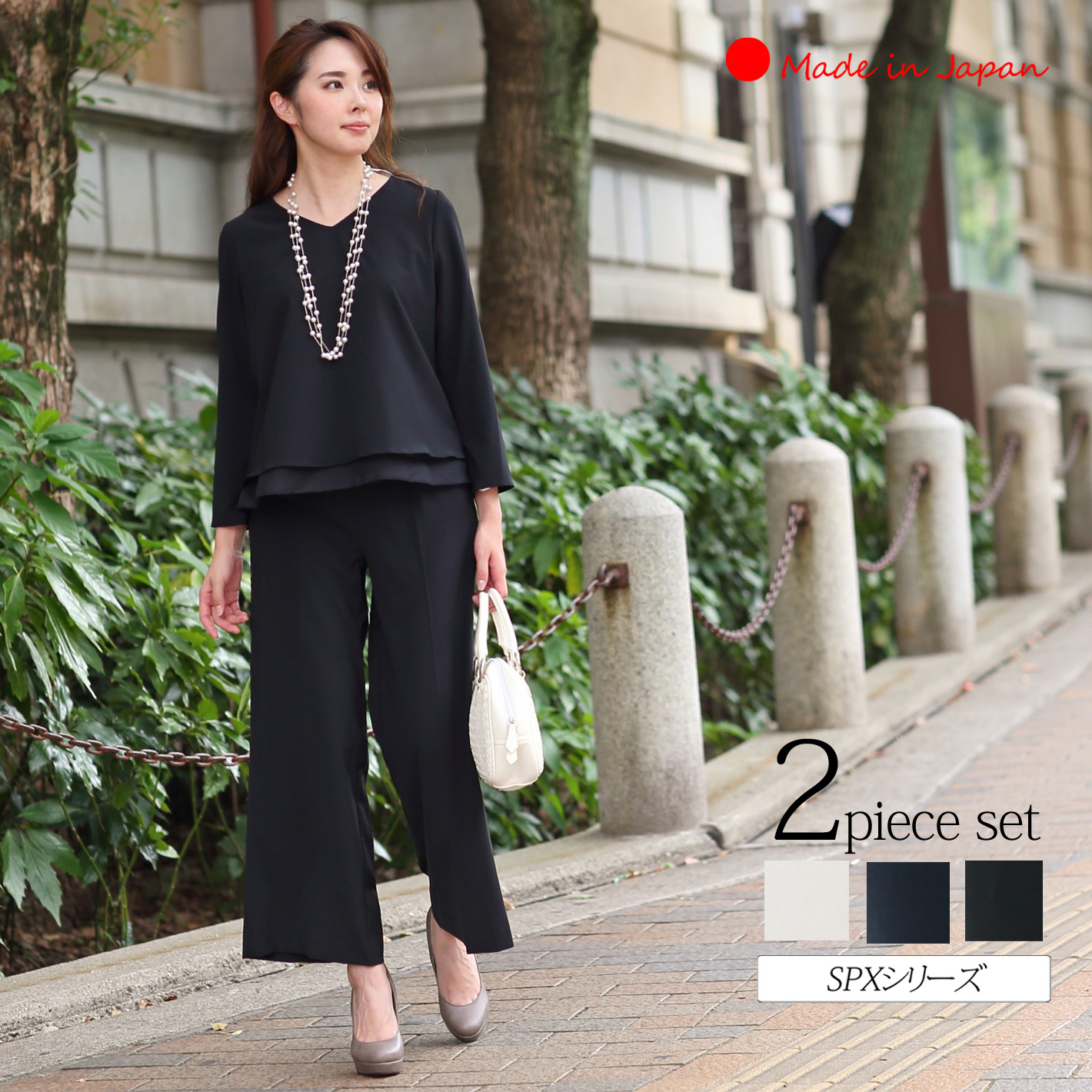 日本製」 パンツスーツ セットアップ レディース 七五三 卒業式 母