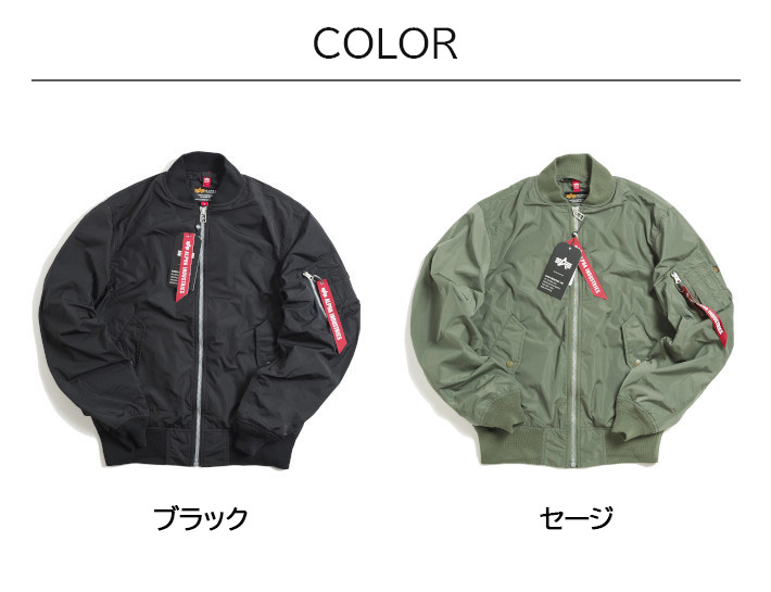 Alpha Industries（アルファ・インダストリーズ） アルファ