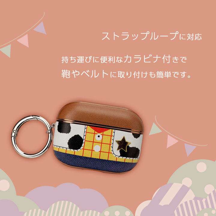 AirPodsPro 第2世代 第1世代 PUレザーケース Disney ディズニー