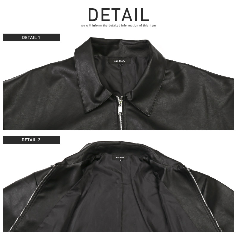 レザージャケット メンズ ビッグシルエット PUレザー コーチジャケット