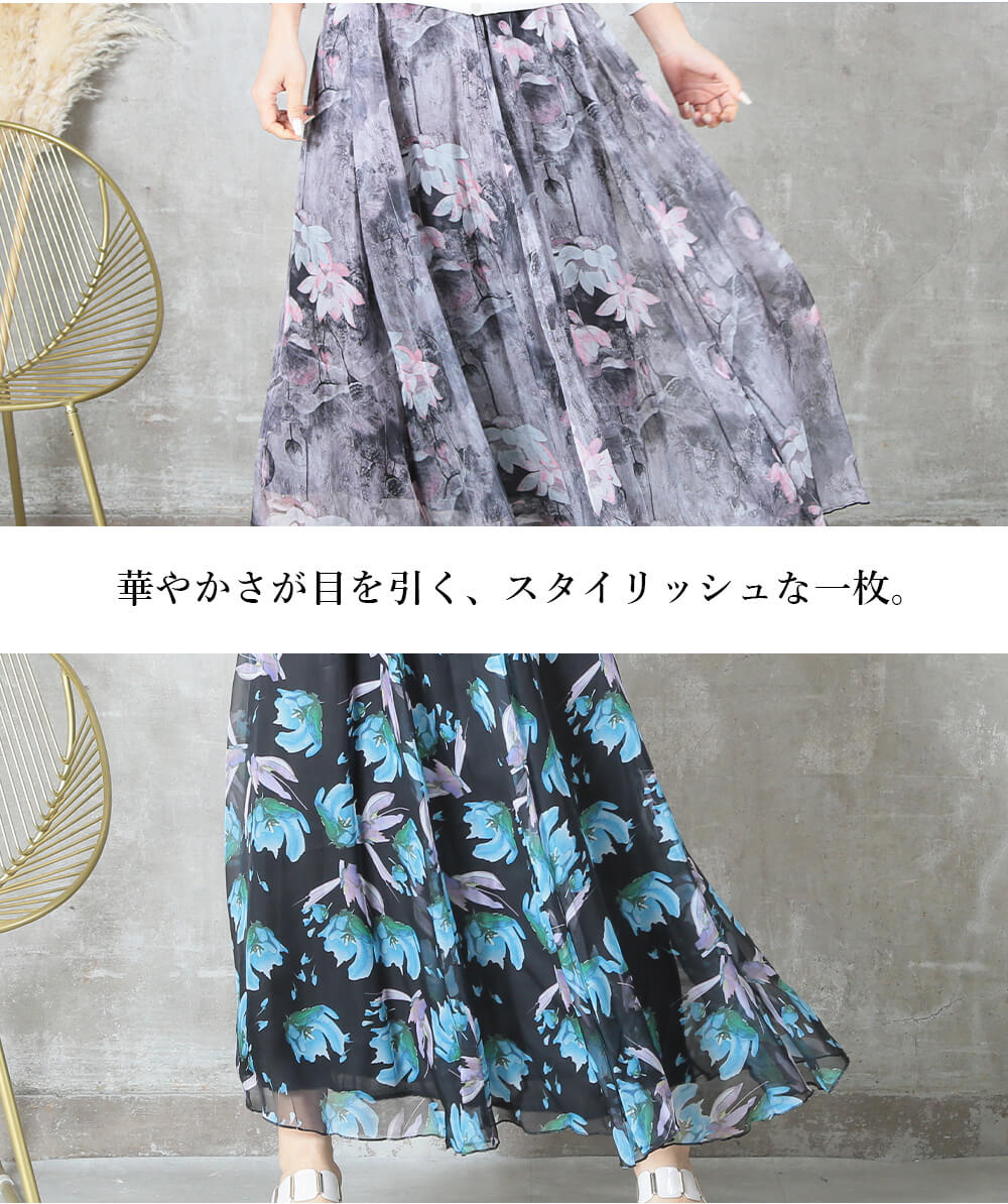フレア スカート ロング 春夏 夏 シフォン マキシ レディース 総柄 花
