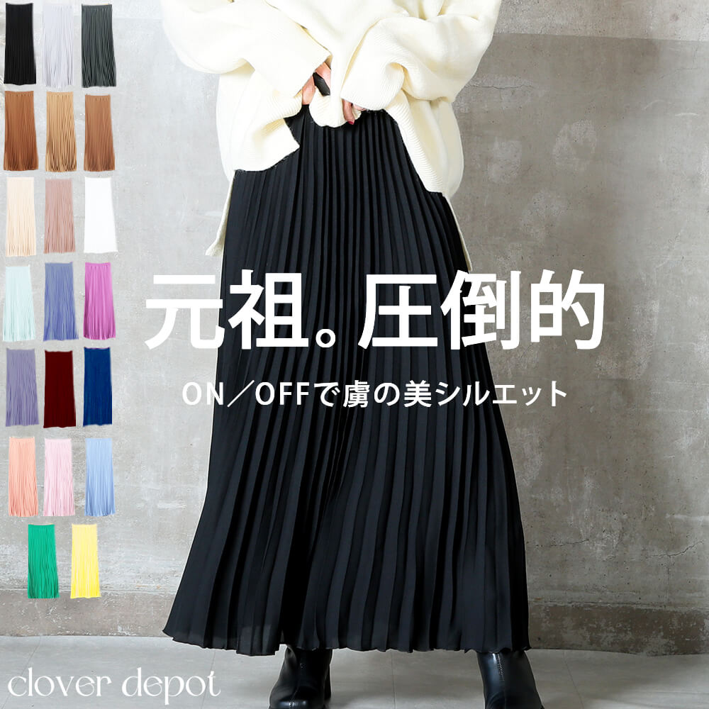 Admiral プリーツスカート Lサイズ Admiral レディース L プリーツスカート