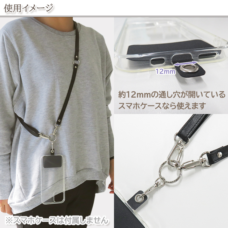 ショルダーバッグ交換用 ストラップ ベルト スマホショルダー 斜めがけ