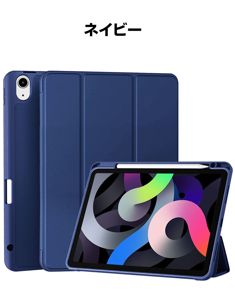 アップル Apple iPad Pro 11インチ 第5世代 2024モデル ケース カバー