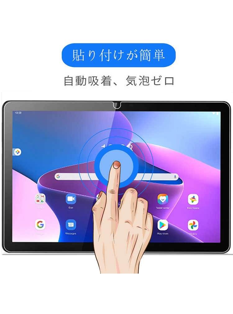 Lenovo Tab M10 Gen3 (3rd Gen) 10.1型 (インチ) ZAAE0009JP レノボ