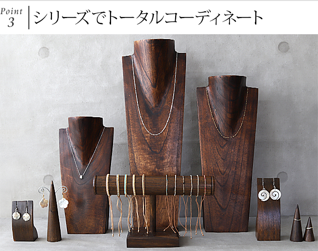 木製 ネックレス トルソー L(50cm) ネックレススタンド ディスプレイ