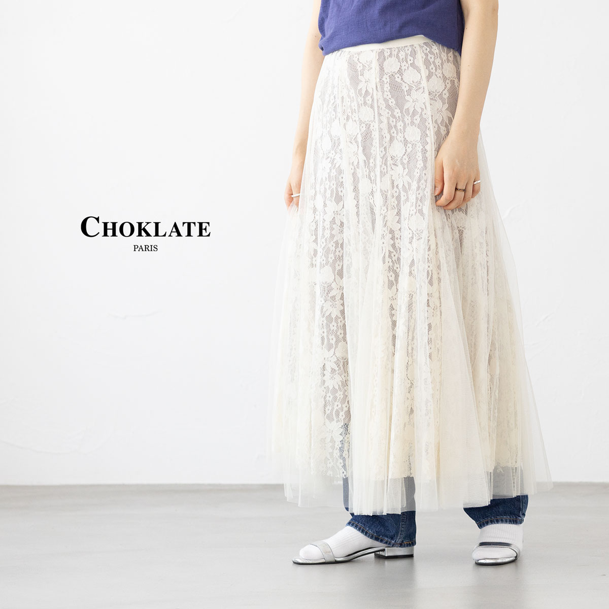 CHOKLATE PARIS チョコレート パリ レース チュール フレアスカート