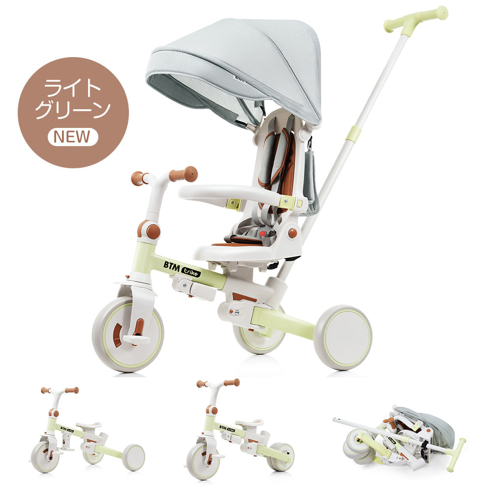 爆買WEEK+5%〜3/1まで】改良版登場 子供用三輪車 7in1 折りたたみ