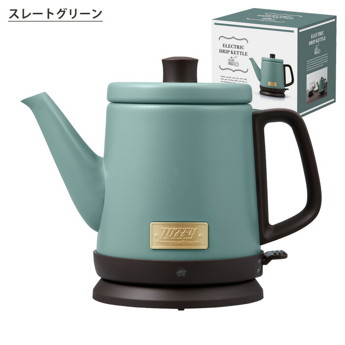 Toffy トフィー ドリップケトル 800ml K-KT2 全4色 電気ケトル 送料