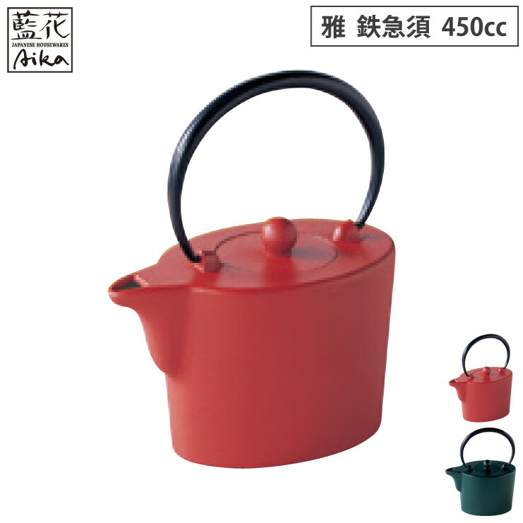 岩鋳（IWACHU） 雅 カラー 鉄急須 450ml 茶こし付き 藍花 南部鉄器