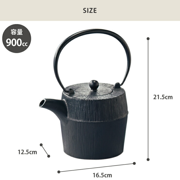 岩鋳（IWACHU） 朝日 鉄瓶 黒 900ml 藍花 南部鉄器 南部鉄瓶 急須