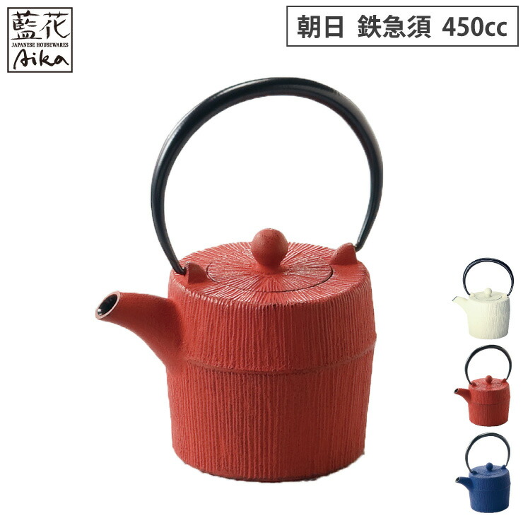 岩鋳（IWACHU） 朝日 鉄急須 カラー 450ml 茶こし付き 藍花 南部鉄器