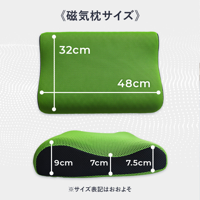 Head Hunter 枕 肩こり 首こり 首狩り族の磁気枕 医療機器 日本製 医療