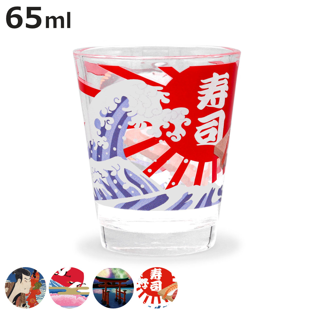 アルタ ショットグラス 65ml JAPANショットグラス （ ガラス グラス