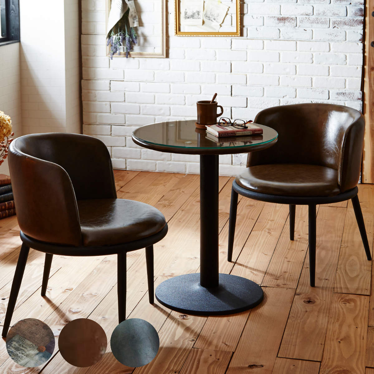 ダイニングセット 2人用 ガラス」の人気商品一覧 | 安い商品を通販