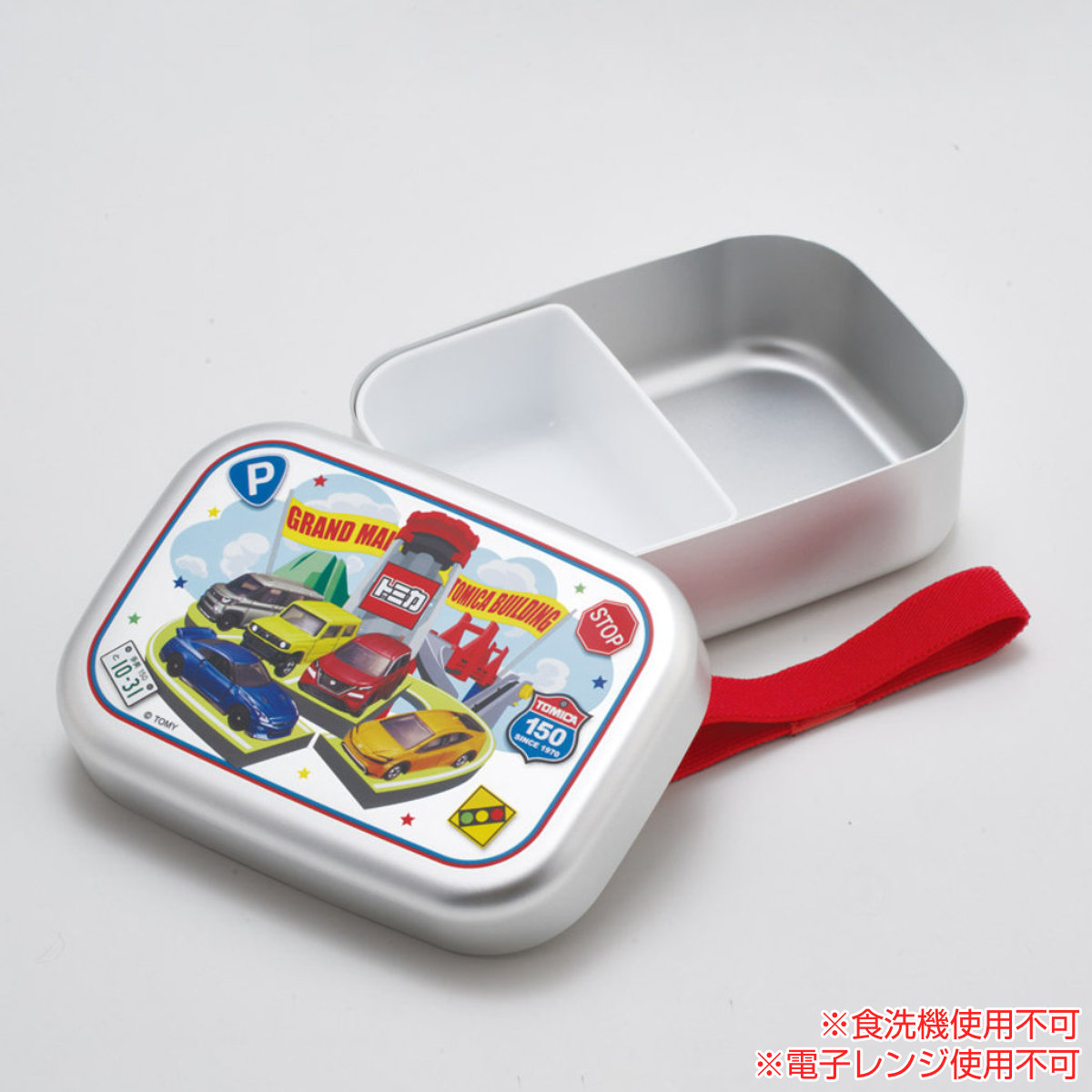 トミカ お弁当箱のおすすめ人気商品一覧 通販 - Yahoo!ショッピング