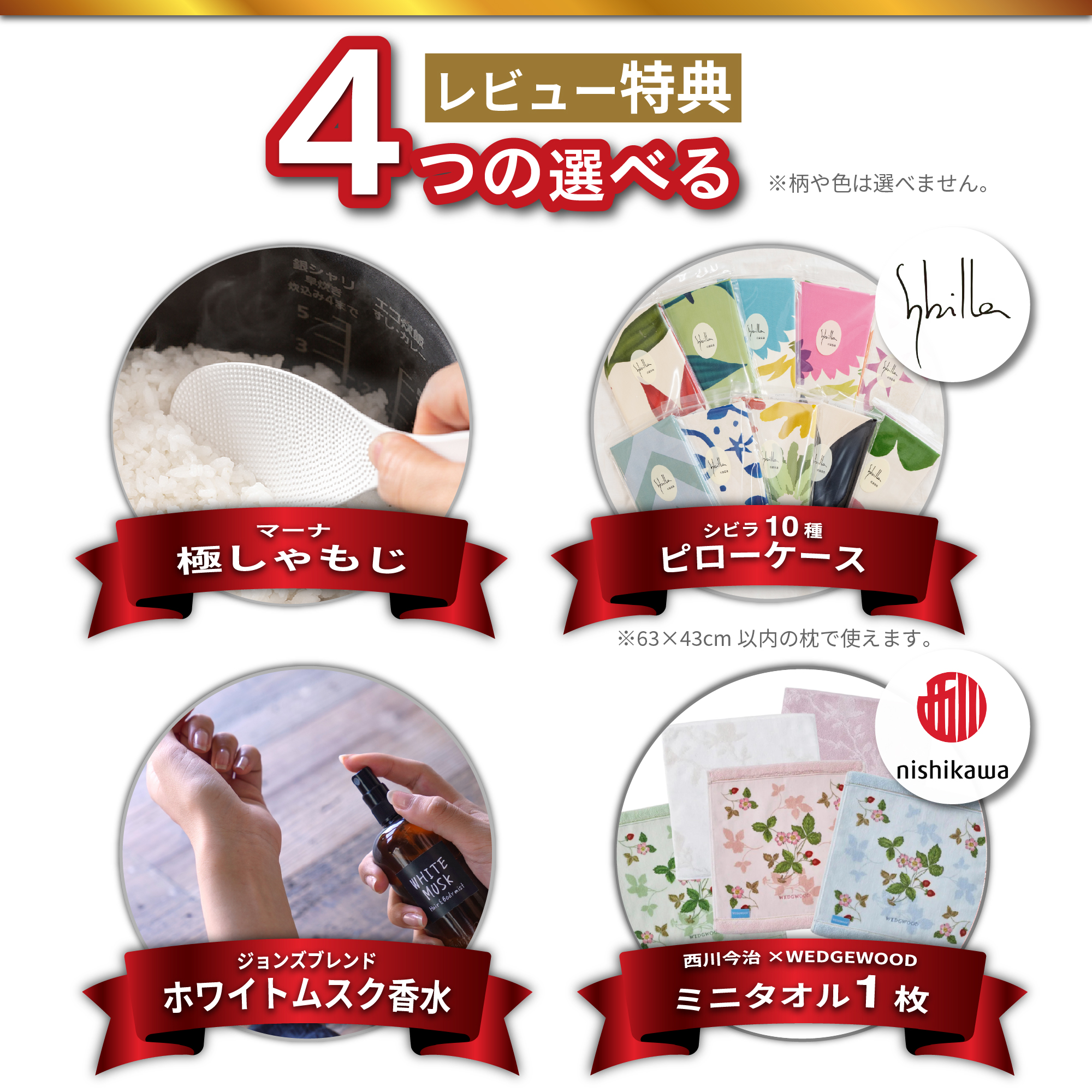 Toffy [特典付] おしゃれにティータイム ラドンナ カスタムドリップ