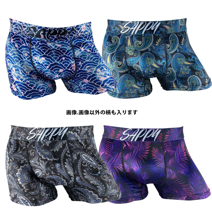 福袋3枚】SAPPYスペシャルアソート福袋ボクサーパンツ M L LL