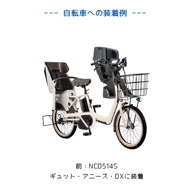 Gyutto 自転車 チャイルドシート 前 子供 チャコール NCD514S リール