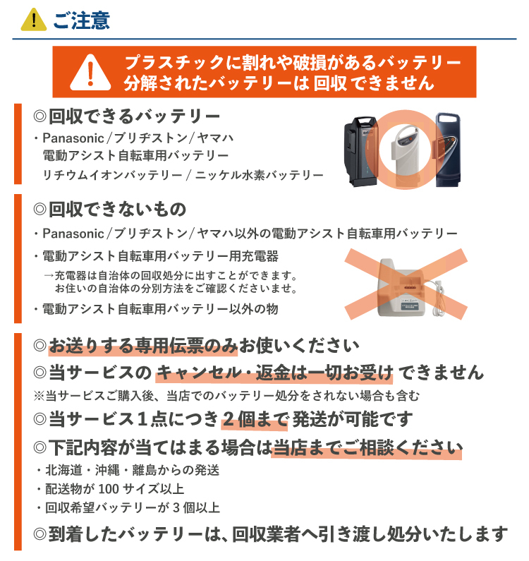 BRIDGESTONE（ブリヂストン） 【電動アシスト自転車 リチウムイオン